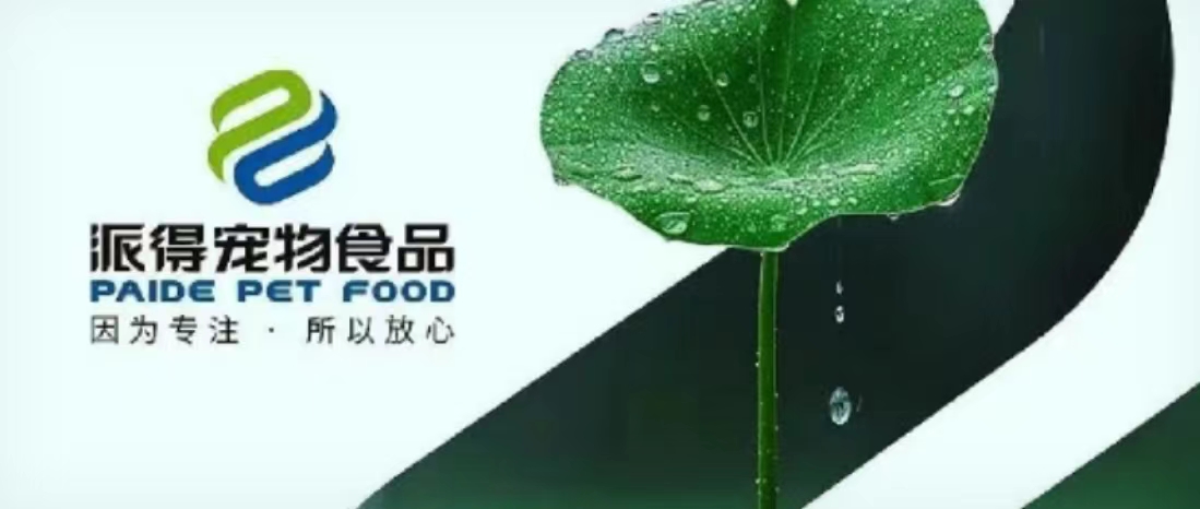 8868体育官网宠物