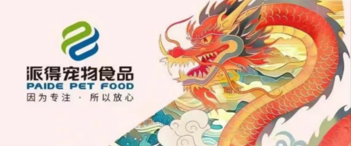8868体育官网宠物