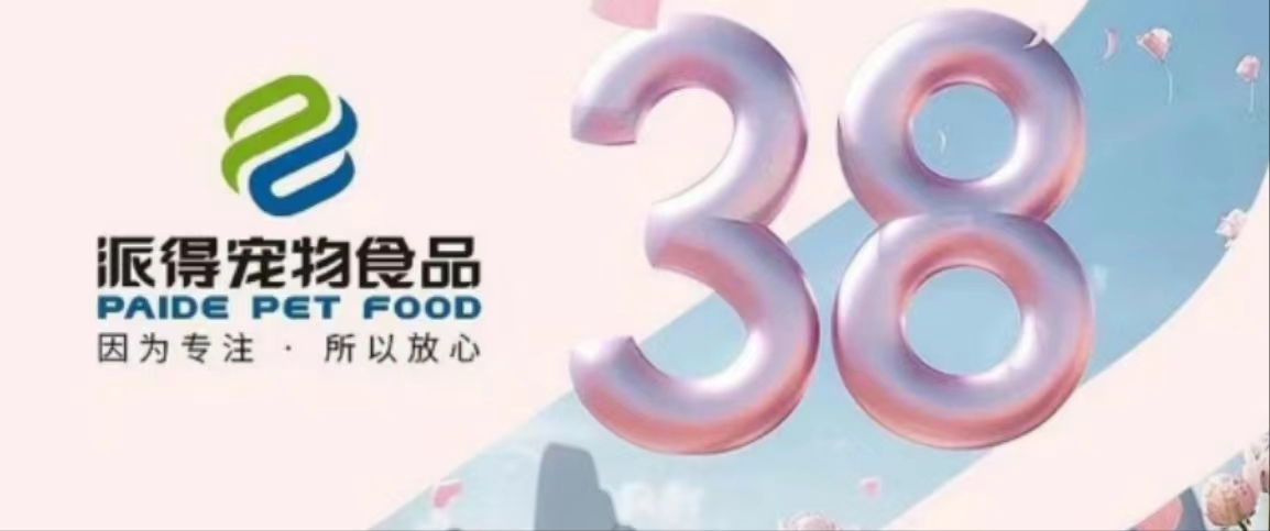8868体育官网宠物