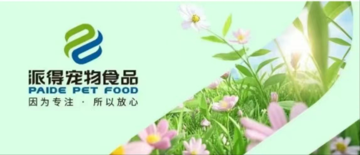 8868体育官网宠物