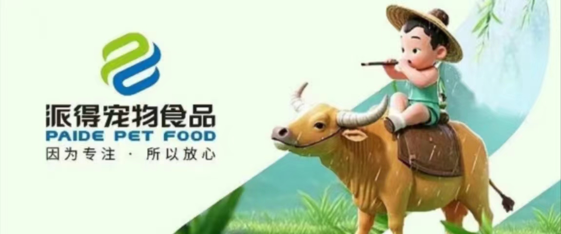 8868体育官网宠物