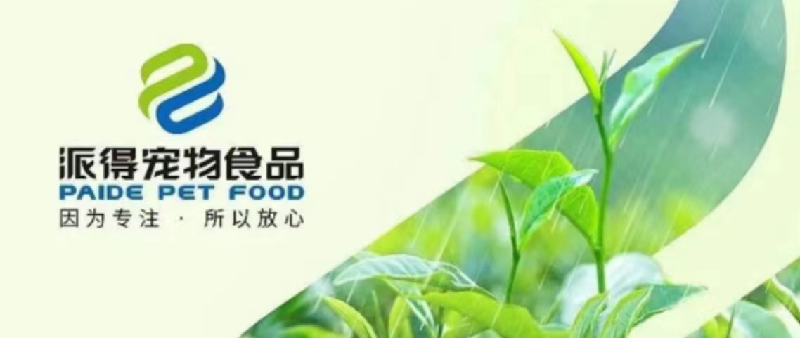 8868体育官网宠物