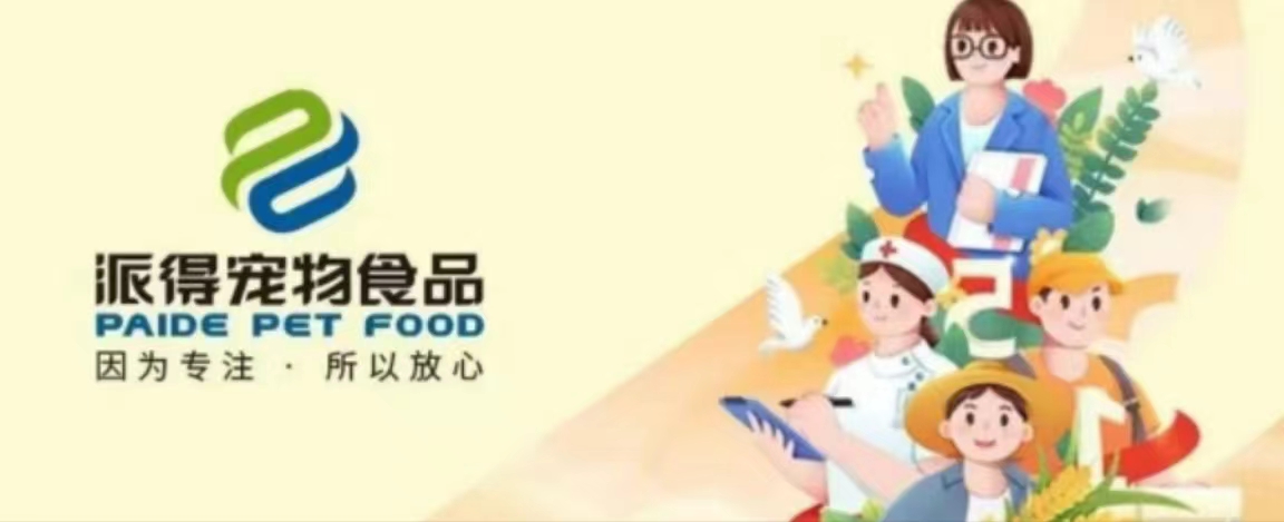 8868体育官网宠物