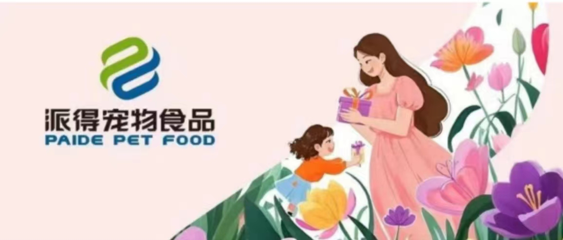 8868体育官网宠物