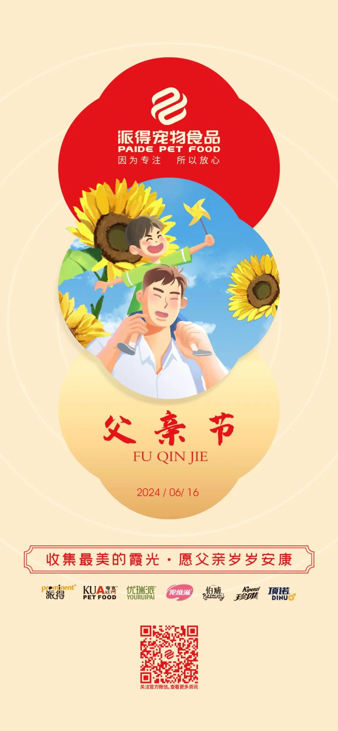 8868体育官网宠物
